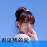 孙怡有种老实人被气疯了的感觉
